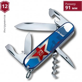 Нож VICTORINOX SPARTAN DDAY II 1.3603 Нож VICTORINOX SPARTAN DDAY II 1.3603