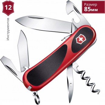 Нож VICTORINOX EVOLUTION S101 2.3603.SC Нож VICTORINOX EVOLUTION S101 2.3603.SC
